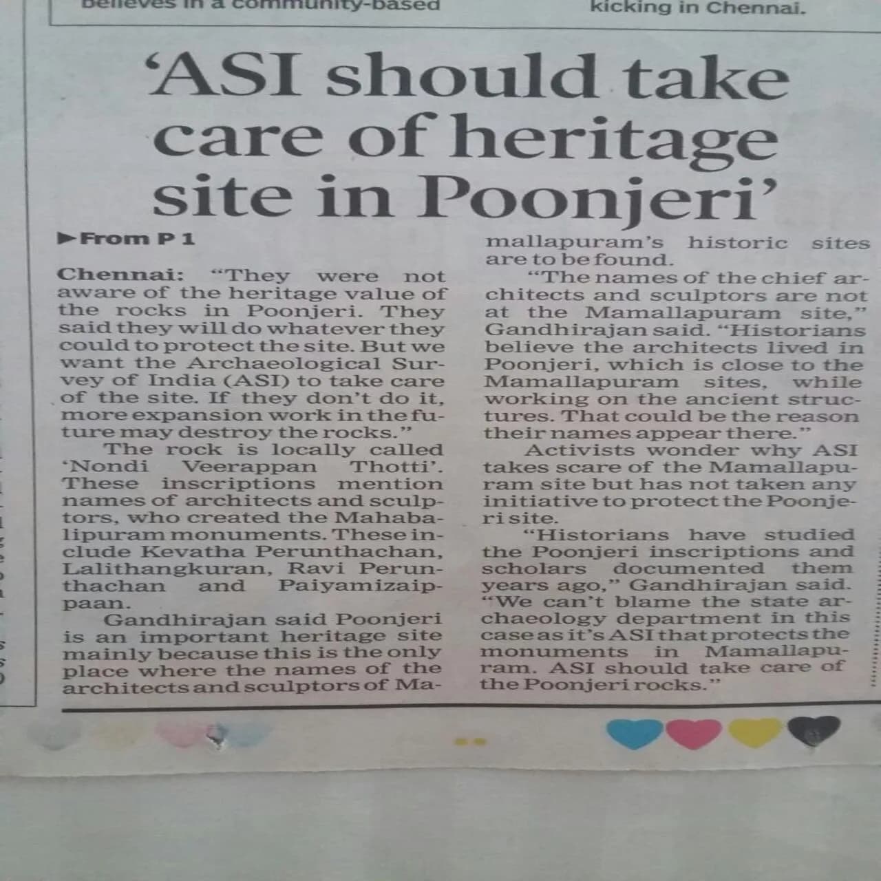 Poonjeri photo 8