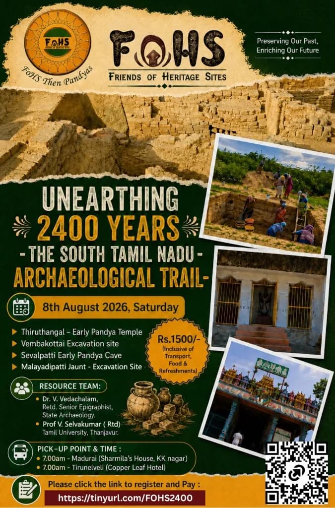 4th Prof. R. Venkataraman Memorial Lecture Series photo 2