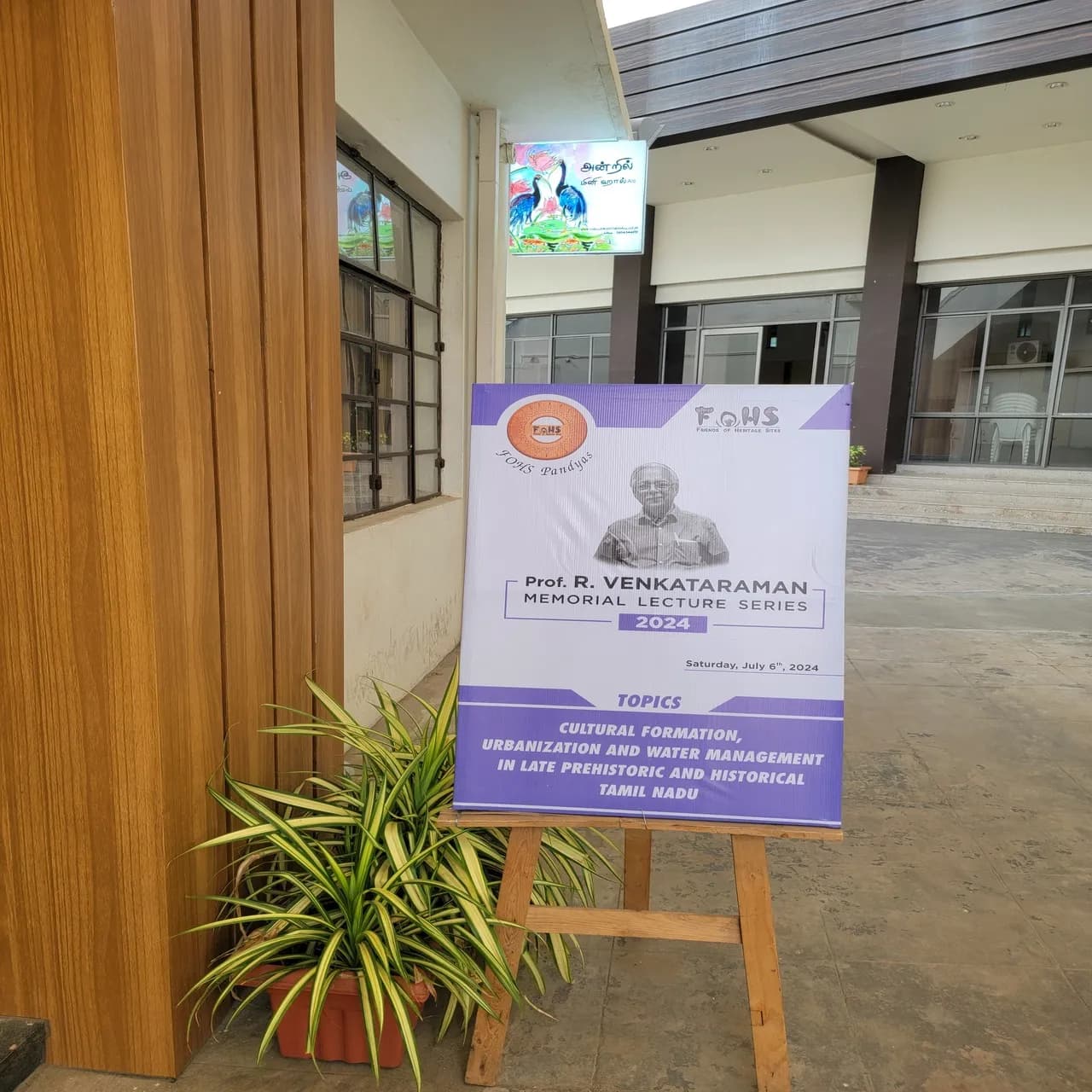 Memorial Lecture photo 6