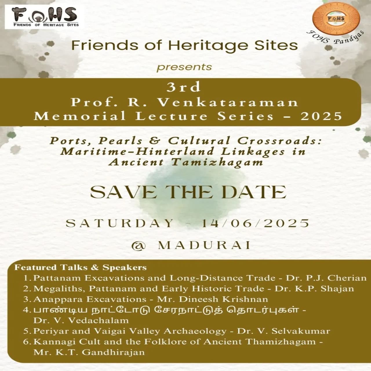 Memorial Lecture Series - 2025