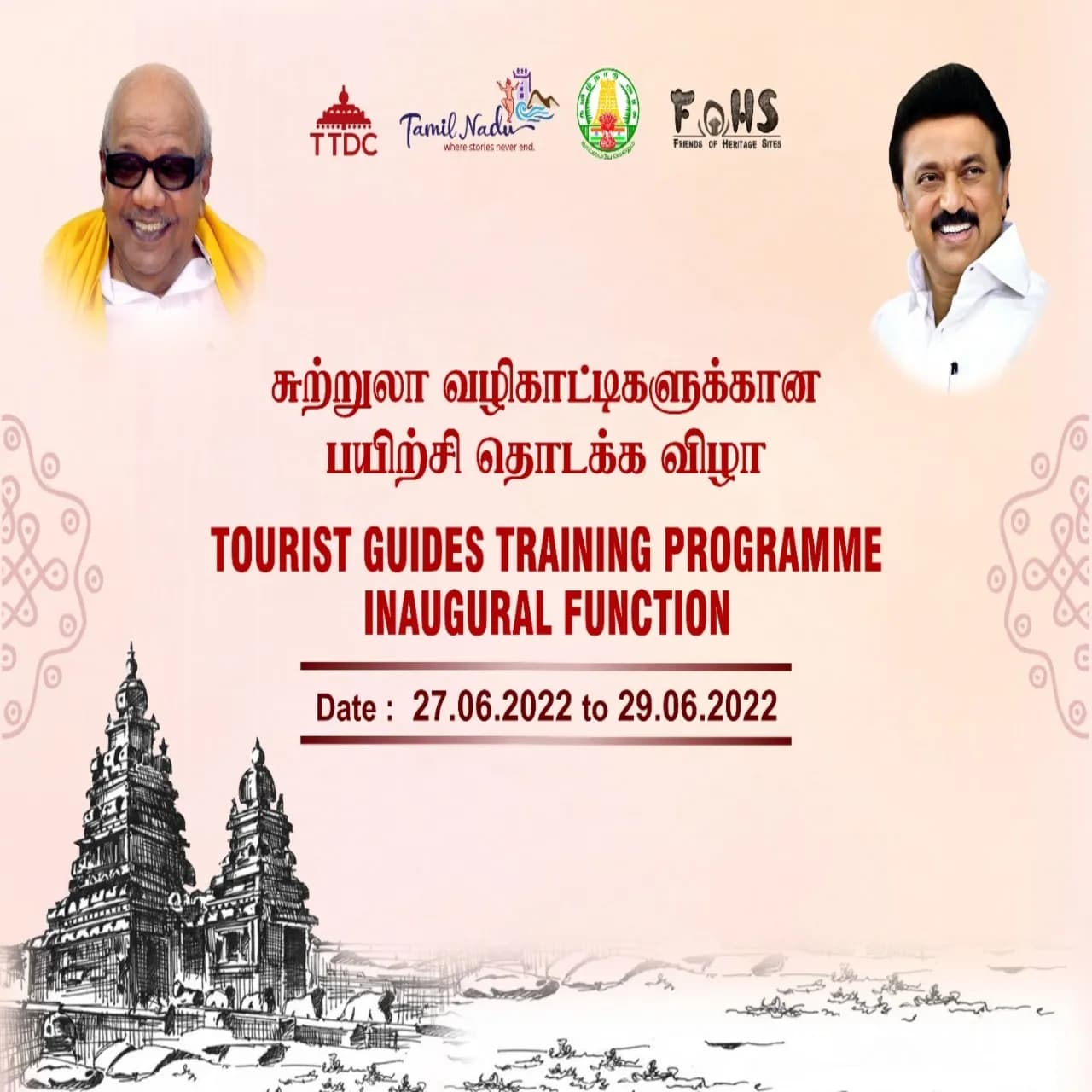 Tourist Guides Training Programme Inaugural Function
