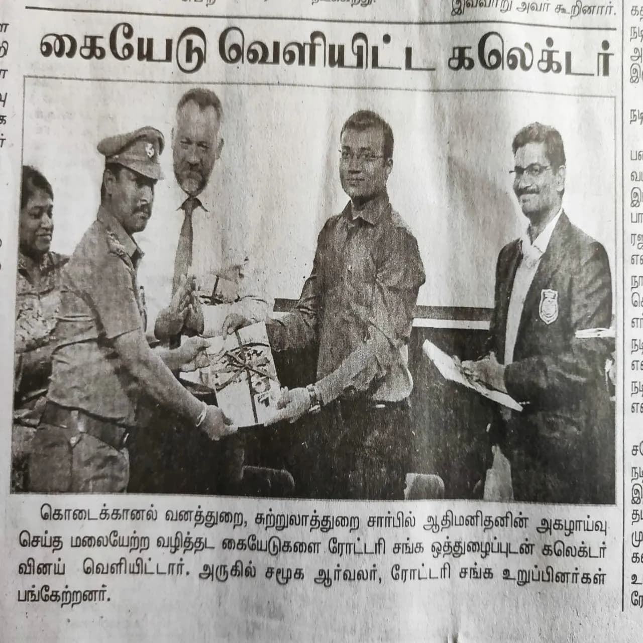 In the press