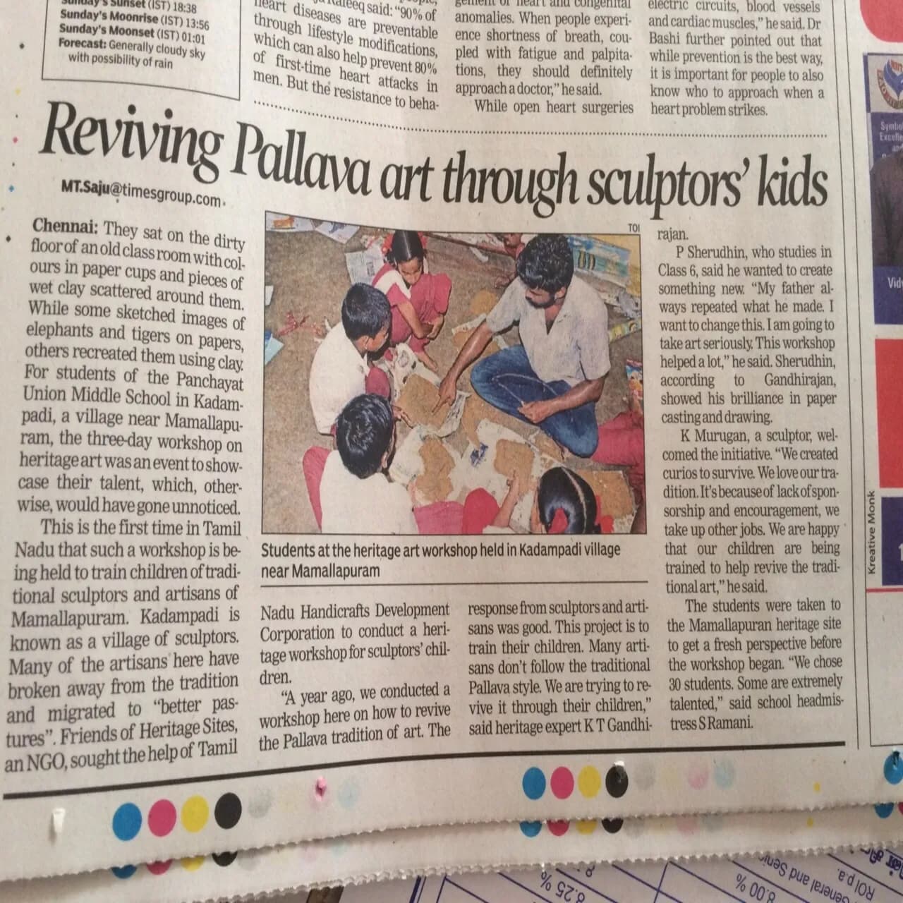 Kadambadi Village Workshop