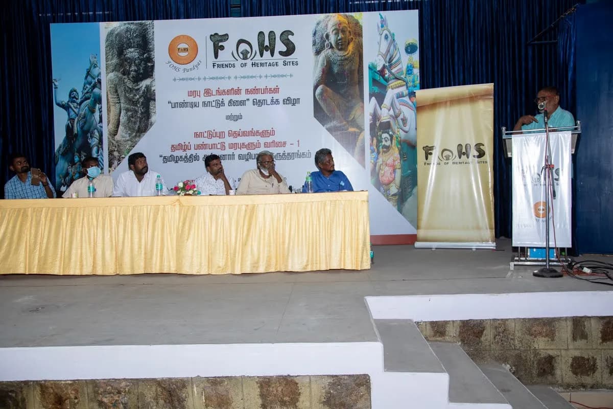 FoHS Pandyas heritage gathering